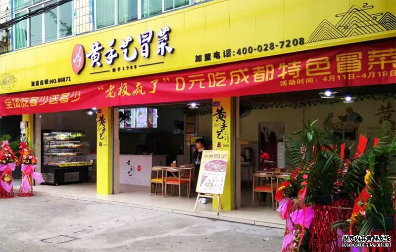 最全的新(xīn)店(diàn)開業活動方案大揭秘，速速收藏！